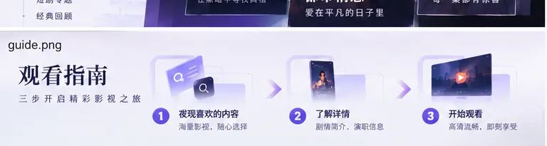 可可影视网页端内容浏览示意